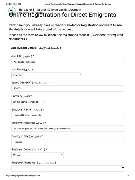 online registration for direct emigrants.